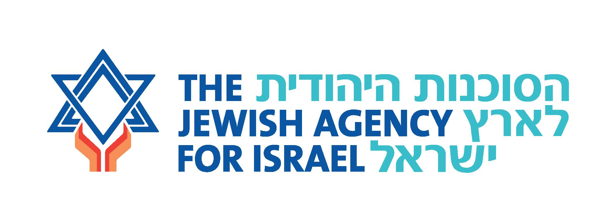 הסוכנות היהודית